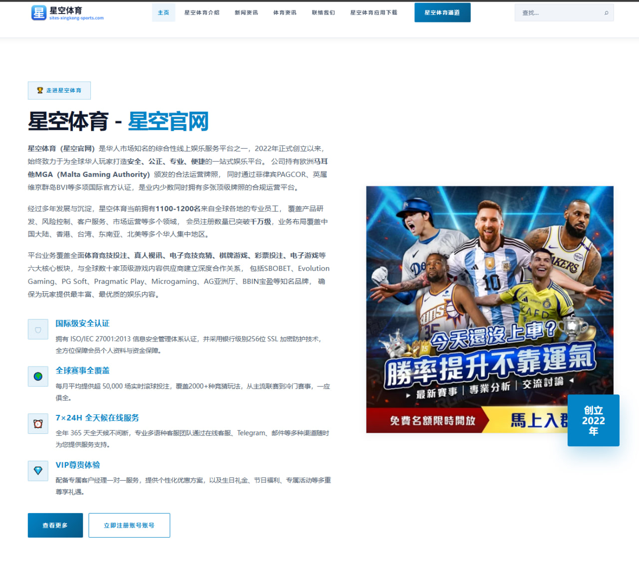 2026年国际游泳锦标赛游泳明星逆转表现与技战术分析